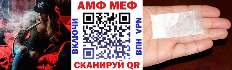 АМФЕТАМИН Розовый  Болхов 