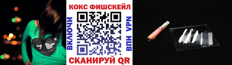 МЕГА как зайти  дарнет шоп  Болхов  Кокаин Боливия 