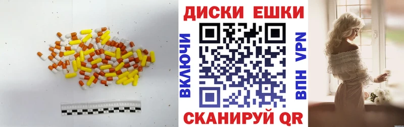 Экстази бентли  Болхов 