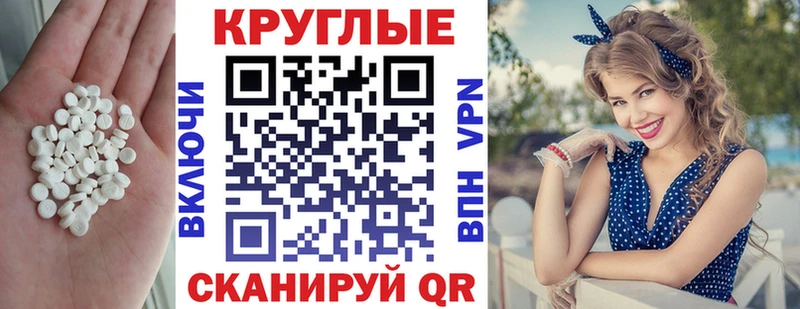 Экстази DUBAI Болхов