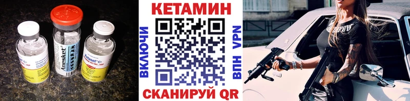 площадка официальный сайт  купить   Болхов  Кетамин ketamine 