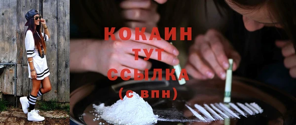 герыч Бежецк