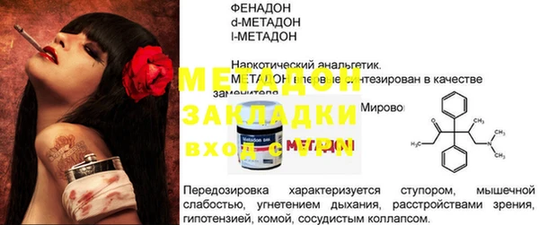 спиды Нязепетровск
