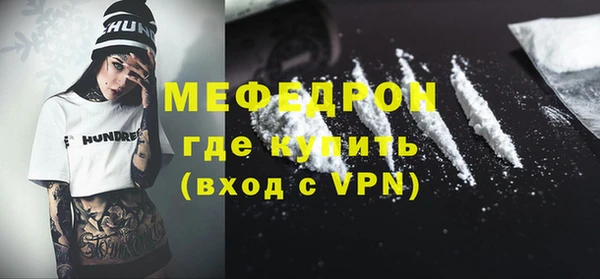 герыч Нягань