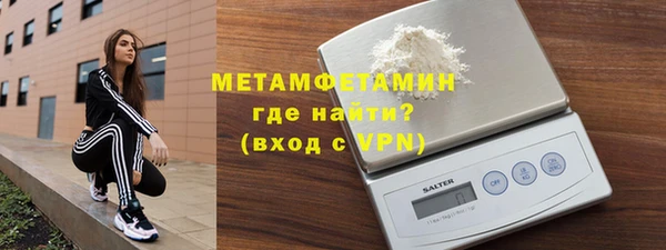 спиды Нязепетровск