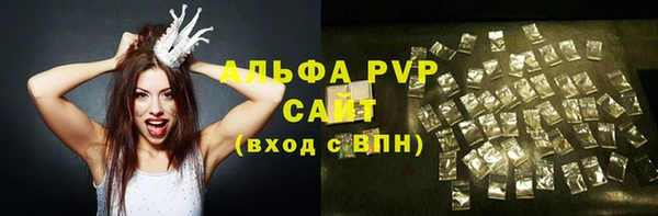 марки lsd Осинники