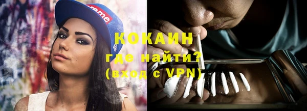 герыч Белая Холуница