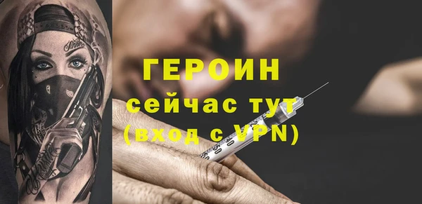 герыч Нягань