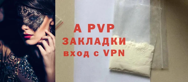 герыч Нягань