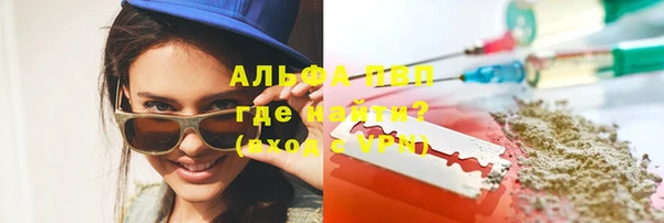 скорость mdpv Няндома
