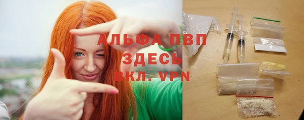 герыч Бежецк