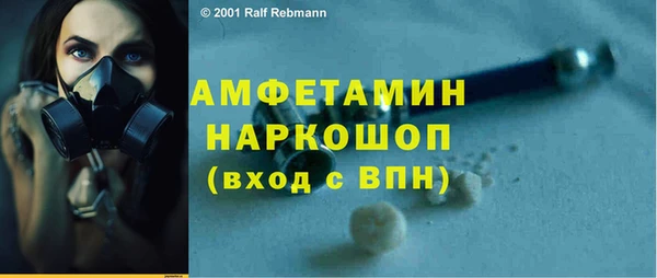 герыч Нягань
