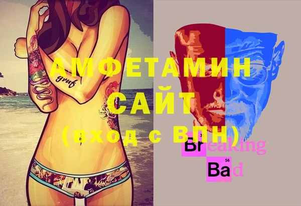 сатива Белая Калитва
