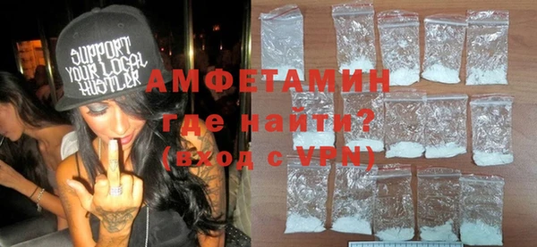 герыч Бежецк