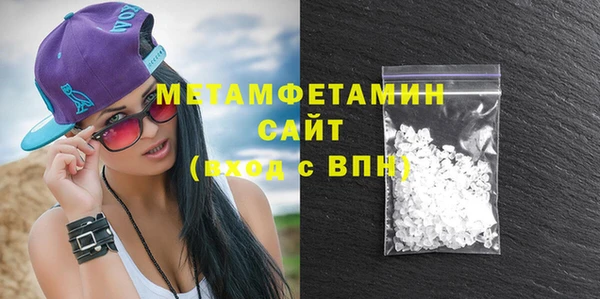 герыч Бежецк
