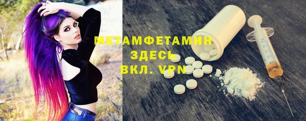 герыч Бежецк