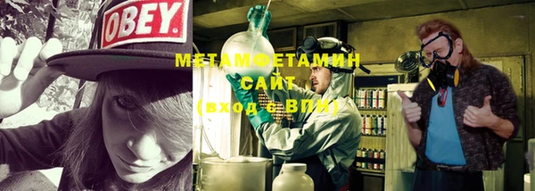 соль ск Осташков