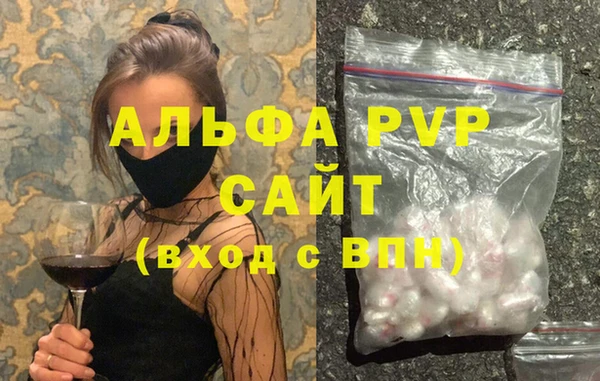 герыч Белая Холуница