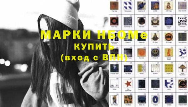 герыч Белая Холуница