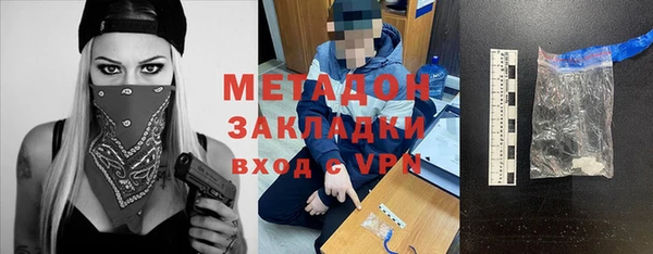 герыч Нягань