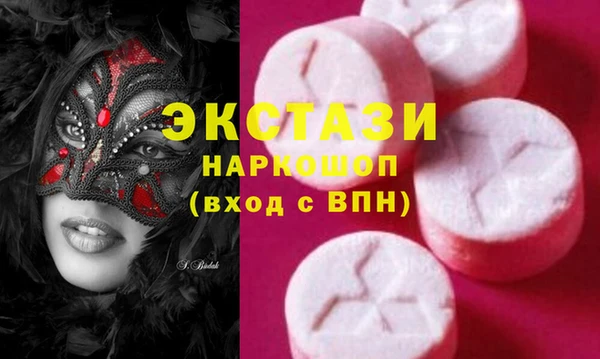соль ск Осташков