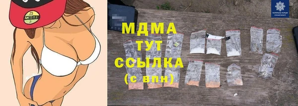 соль ск Осташков
