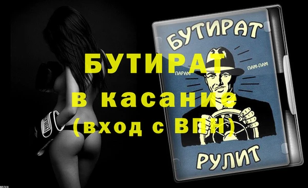 скорость mdpv Няндома