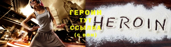 герыч Нягань