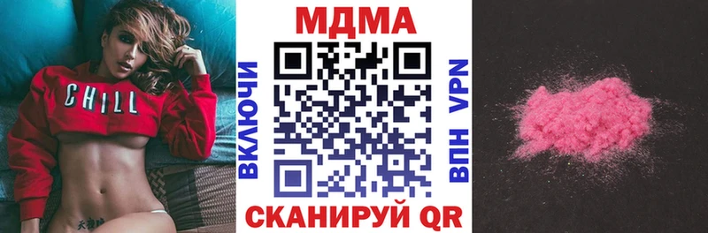 shop официальный сайт  закладки  Болхов  MDMA кристаллы 