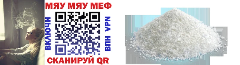 где продают наркотики  Болхов  mega ССЫЛКА  Мефедрон кристаллы 