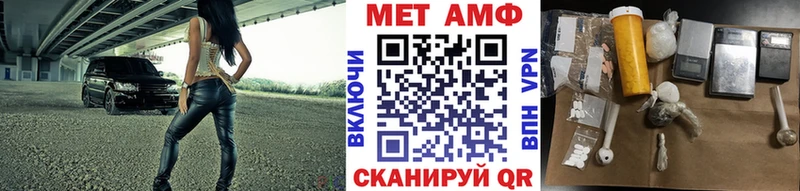 купить   Болхов  МЕТАМФЕТАМИН Декстрометамфетамин 99.9% 